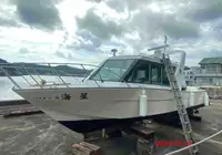 Bateau d'équipage à vendre