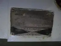 Bateau patrouilleur à vendre