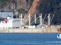 Navire frigorifique à vendre