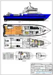Bateau de transport d'équipage à vendre