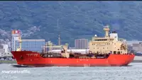Oil/Chemical tanker à vendre