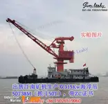 Péniche à vendre