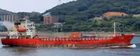 Oil/Chemical tanker à vendre