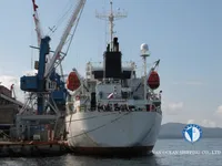 Navire frigorifique à vendre