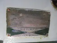 Bateau patrouilleur à vendre