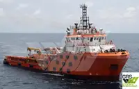 Navire de ravitaillement à vendre