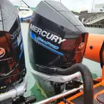 Bateau patrouilleur à vendre