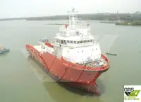 Navire de ravitaillement à vendre