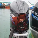 Bateau patrouilleur à vendre