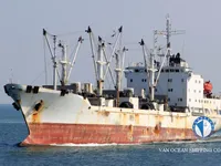 Navire frigorifique à vendre
