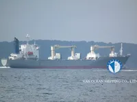Navire frigorifique à vendre