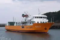 Ro-Ro ship à vendre