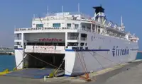 Navire Ro-Ro à vendre