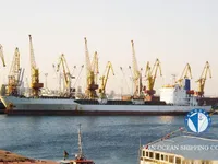Navire frigorifique à vendre