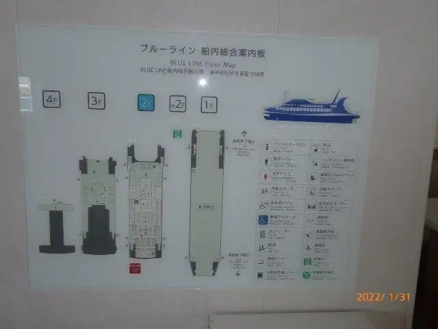 Navire-ferry à vendre