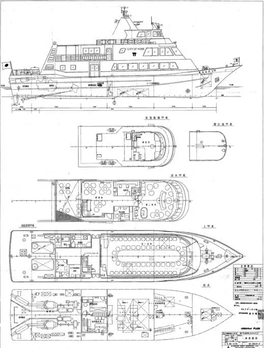 Navire de croisière à vendre