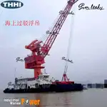 Péniche à vendre