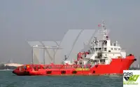 Navire d'approvisionnement à vendre