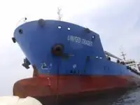 Oil/Chemical tanker à vendre