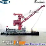Péniche à vendre