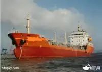 Pétroliers à vendre