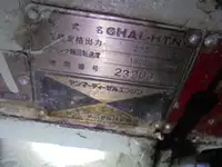 Bateau patrouilleur à vendre