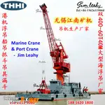 Péniche à vendre