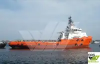 Navire d'approvisionnement à vendre