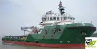 Navire de ravitaillement à vendre