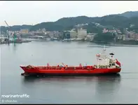 Oil/Chemical tanker à vendre