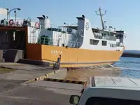 Navire Ro-Ro à vendre