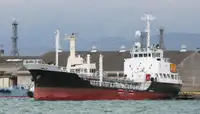 Oil/Chemical tanker à vendre