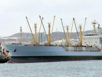 Navire frigorifique à vendre
