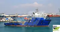 Navire d'approvisionnement à vendre