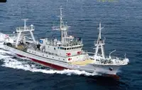 Navire de recherche à vendre