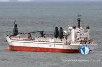 Navire frigorifique à vendre