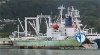 Navire frigorifique à vendre